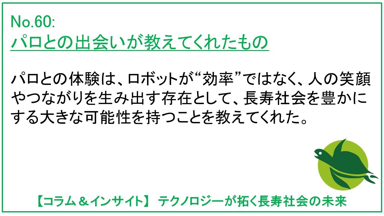 自治体営業における「あるある失敗例」