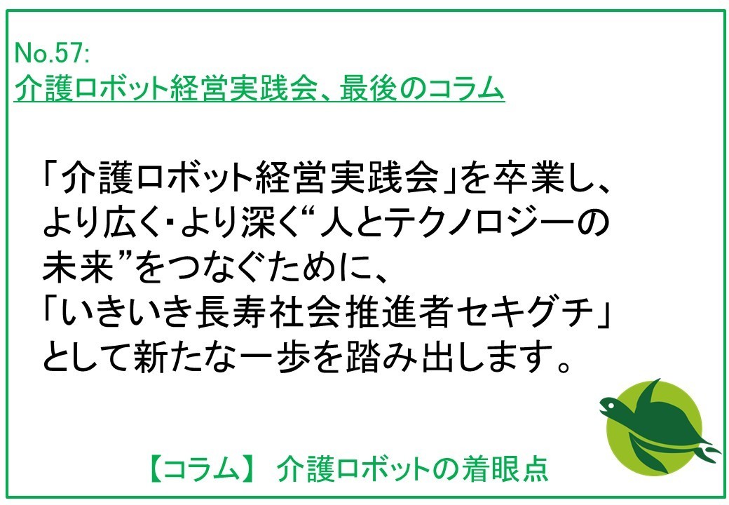 自治体を巻き込むにｈどうすべきか
