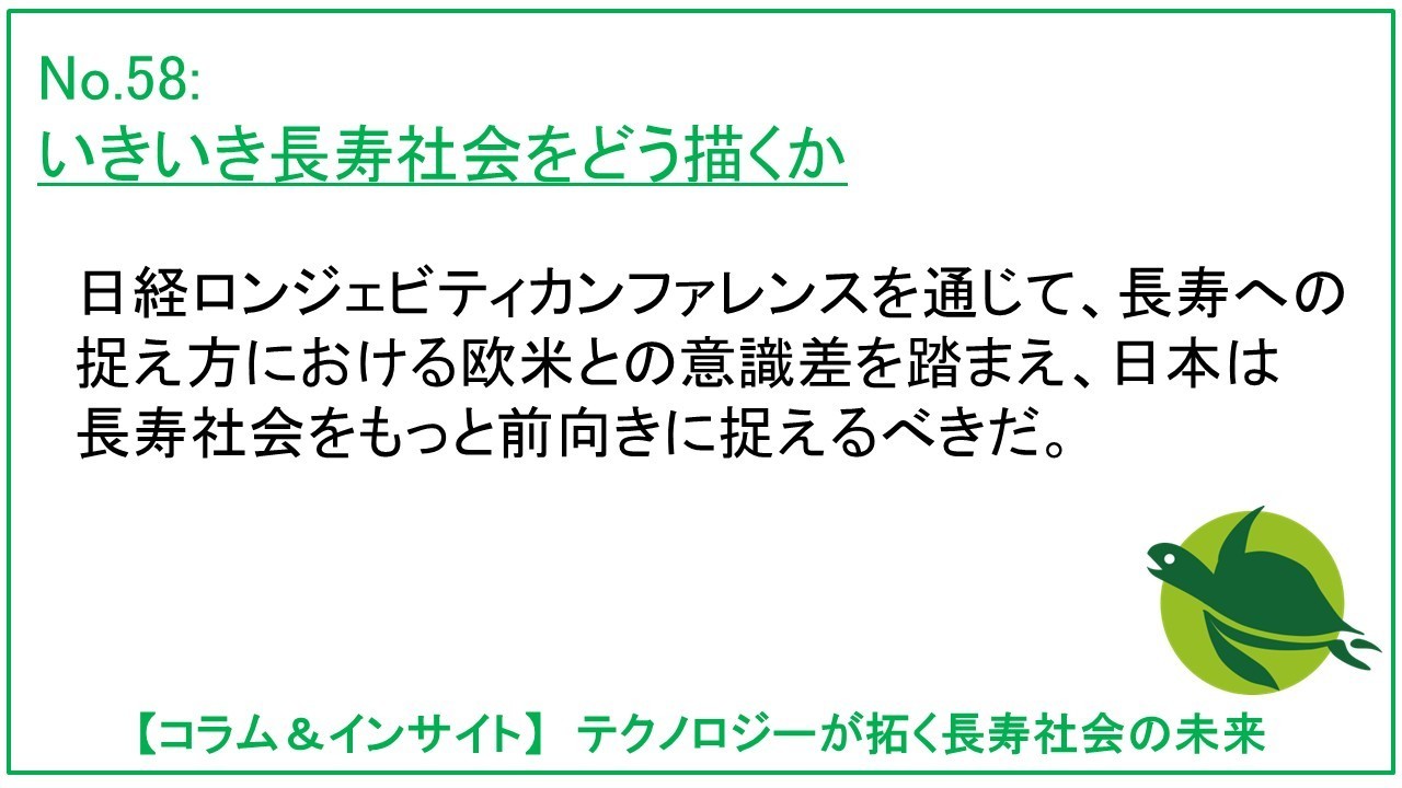 自治体営業における「あるある失敗例」