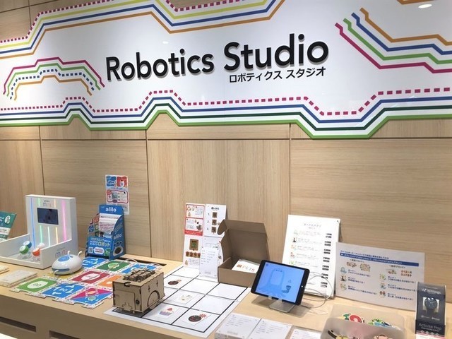 Robotics Studio