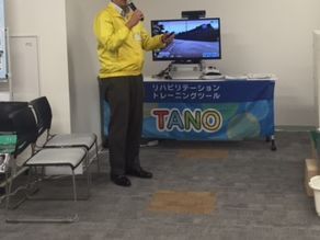 TANO-第2回国際介護ロボット博覧会