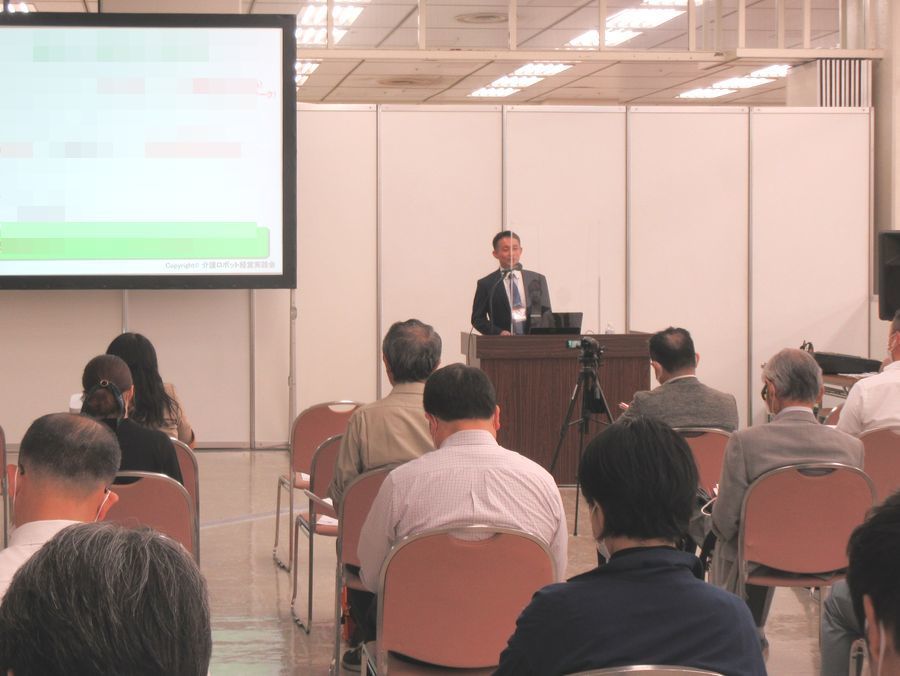 第１回 介護テクノロジー横浜　2020年10月7日
