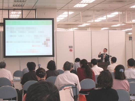 介護ロボット 講演 セミナー 介護ロボット経営実践会